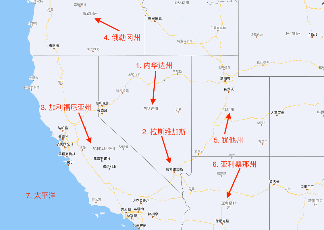 内华达州（Nevada）